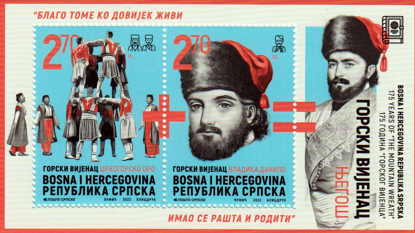 Block: 175 Jahre The Mountain Wreath 2022