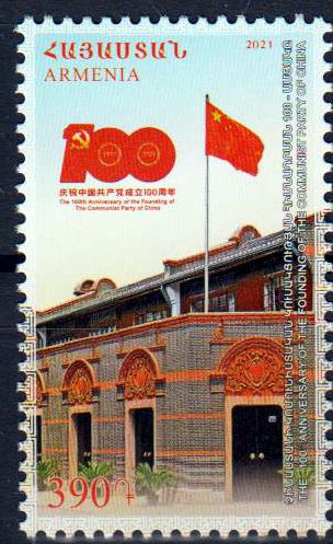 100 Jahre Gründung der Kommunistischen  Partei Chinas 2021