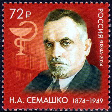 150. Geburtstag N. Semaschko 2024, Arzt