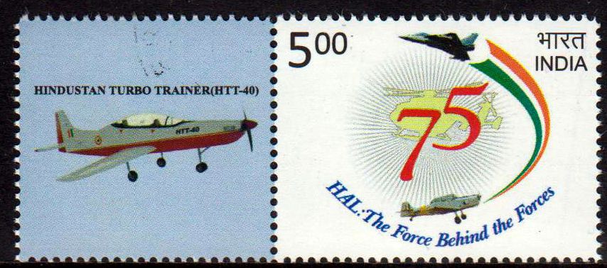 My Stamp Hindustan Aeronautics, Flugzeug