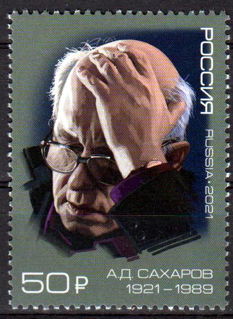 A. D. Sakharov 1921-1989, Nobelpreisträger