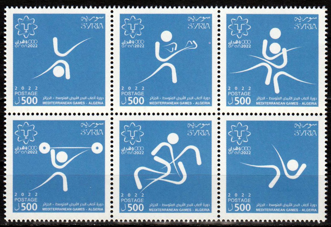 Mediterrane Spiele 2022, Oran