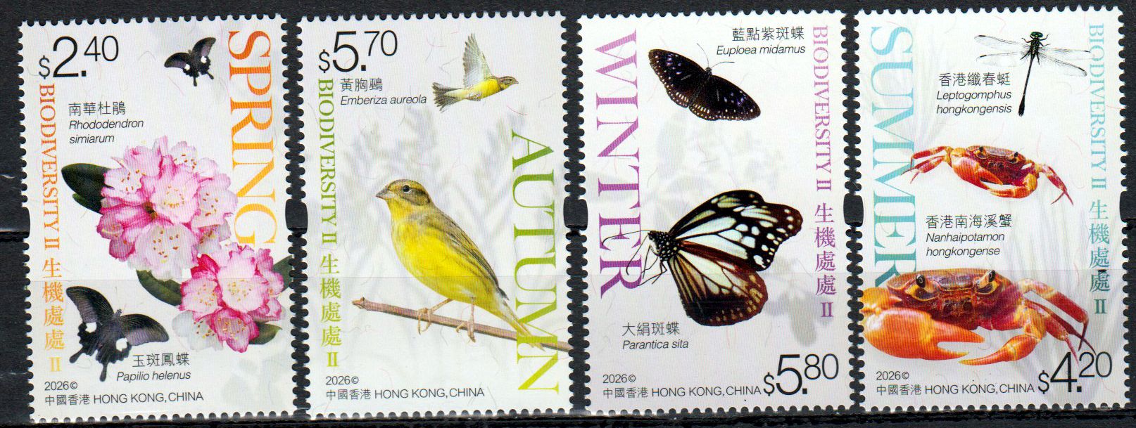 Artenvielfalt II 2026, Vogel, Schmetterling, Krebs