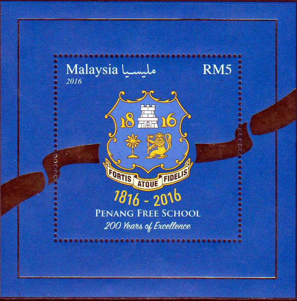 Block: Penang Free School, Wappen