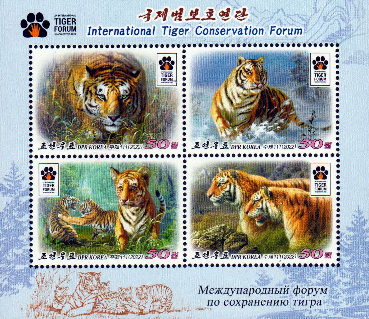 Block: Tiger Schutzforum 2022, Russland
