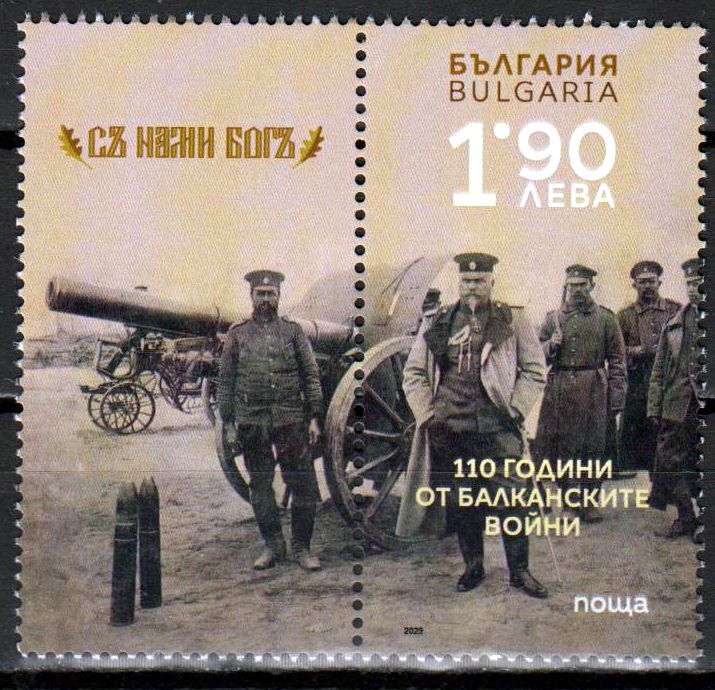 110. Jahrestag der Balkankriege 2023