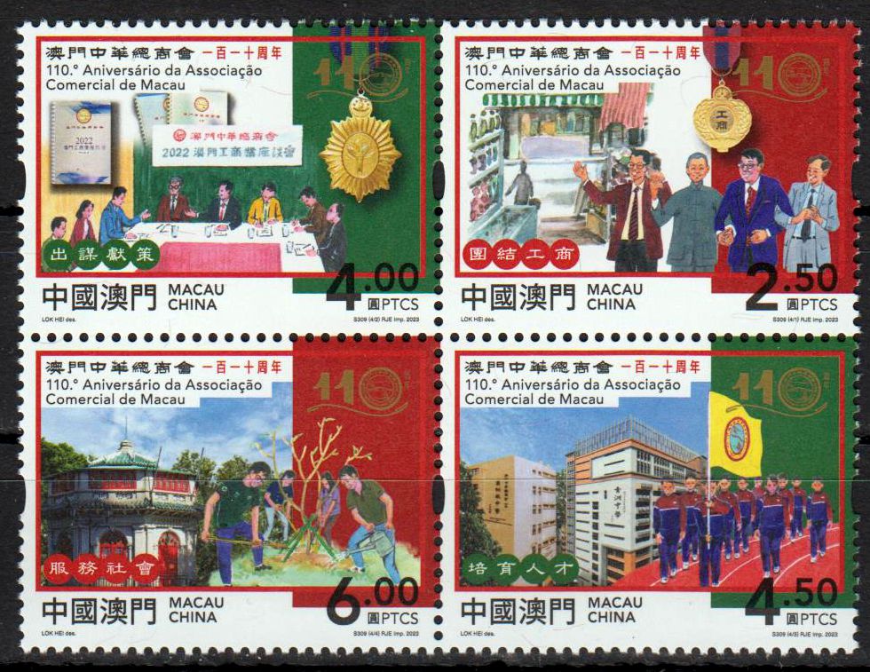 110 Jahre Handelskammer Macau 2023