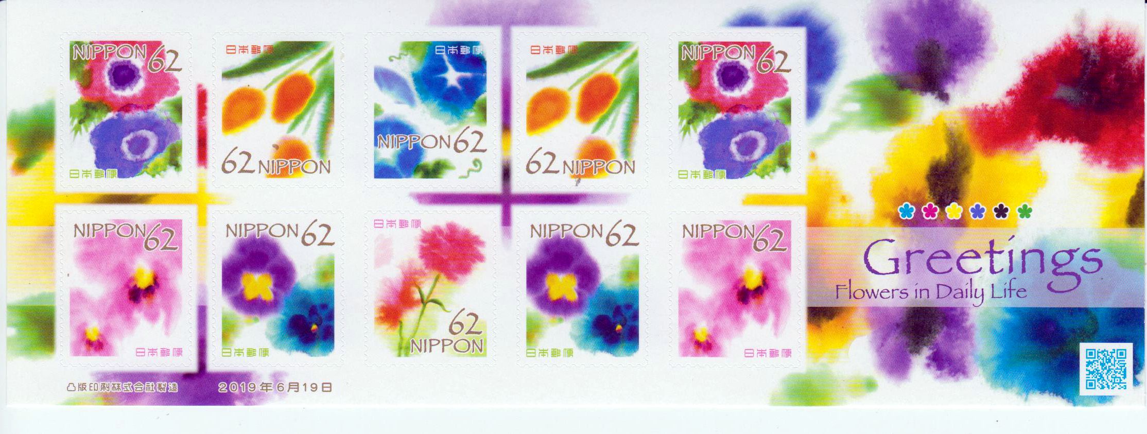 Blumengrüße 2019, 10 x 62Y, sk