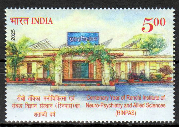 Ranchi Institut für Neuro Psychatrie 2025