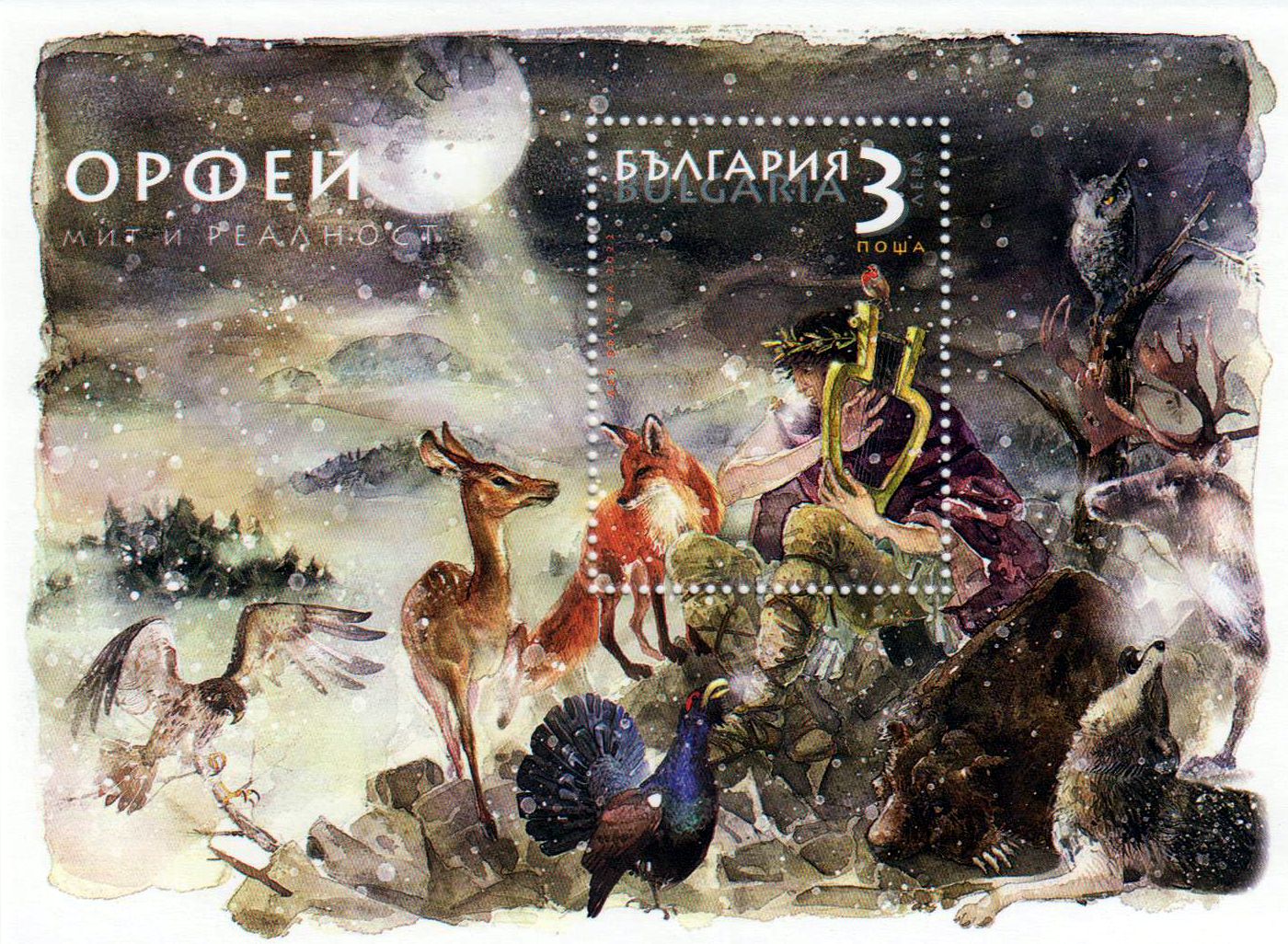 Block: Orpheus - Mythos und Realität, Tiere