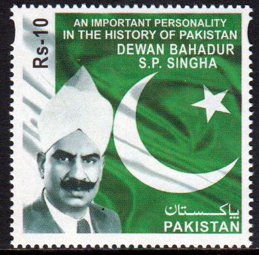 Dewan Bahadur S.P.Singh 2016