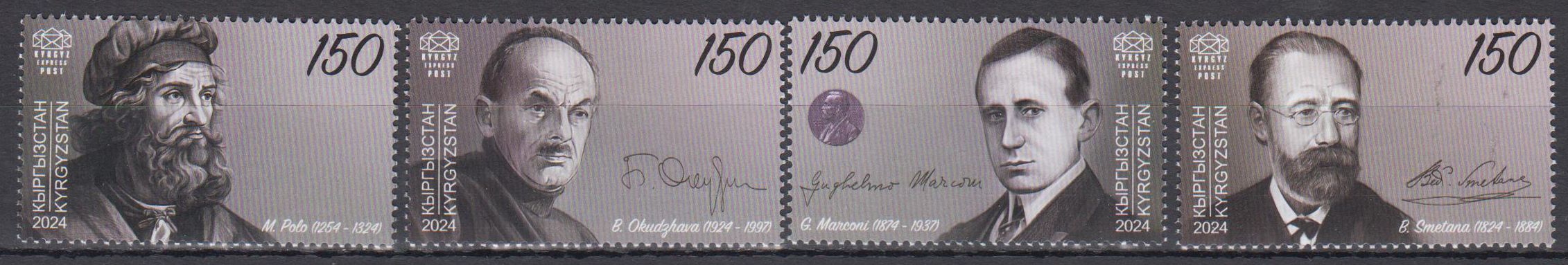 Persönlichkeiten 2024, M.Polo, Smetana, Marconi