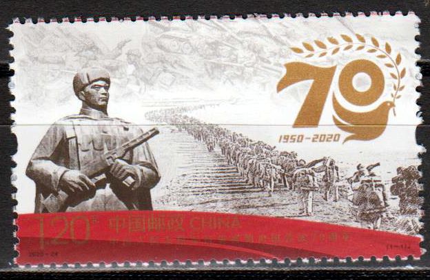 70 Jahre Kampf für Korea (2020-24)