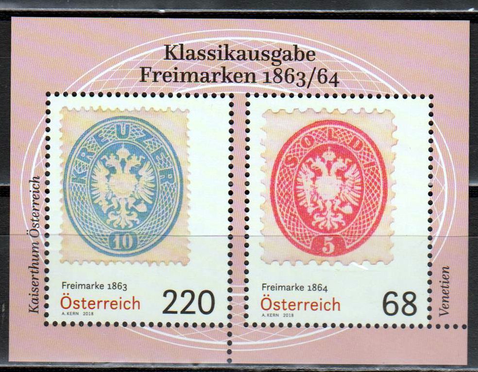 Block: Freimarken 1863+1864, gestempelt