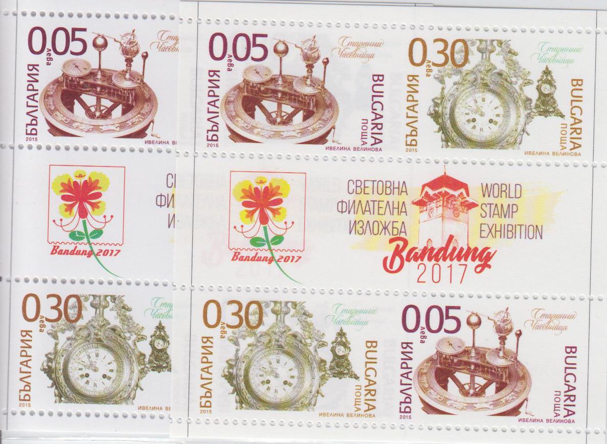 Block: Philatelieweltausstellung Bandung, Uhren, Typ I + II