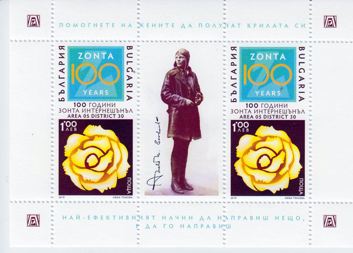 Block: 100 Jahre Zonta International