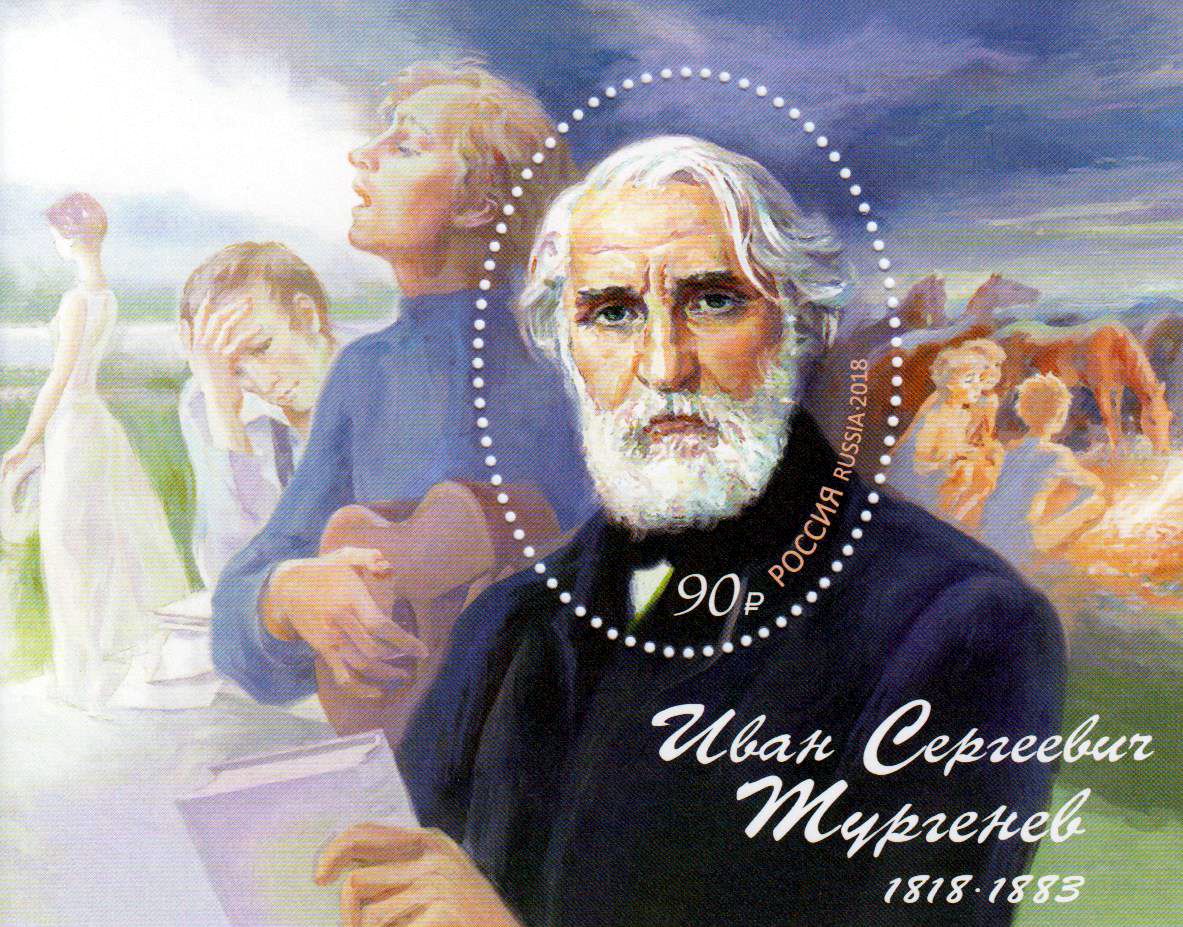 Block: Ivan Turgenev, Schriftsteller