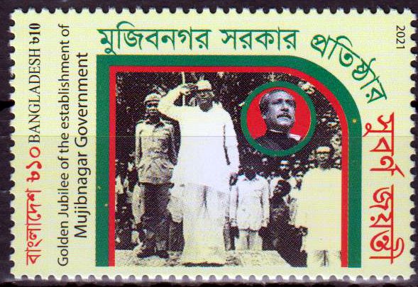 50 Jahre Mujibnagar Regierung 2021