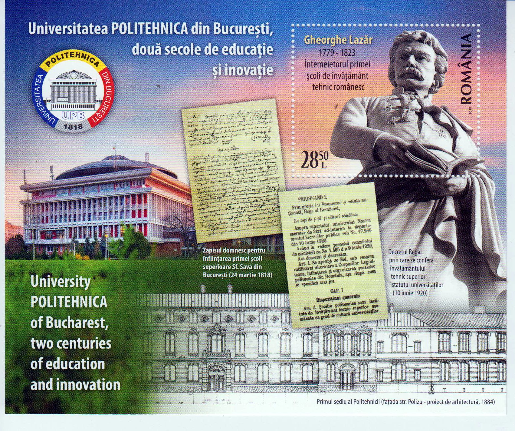 Block: Uni Politehnica, Statue