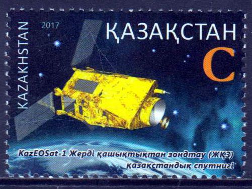 Kosmonautik-Tag 2017, KazEOSat - 1