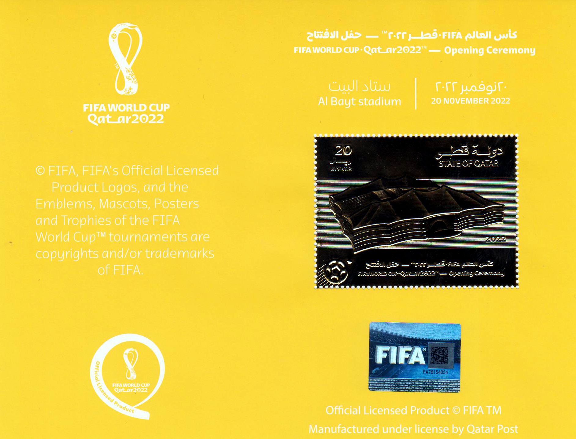Block: FIFA WM 2022, Eröffnungsfeier, Hologramm