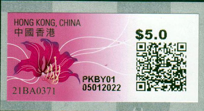 National Blume Bauhinia, Typ P - Post- automat, fetter Druck 2021