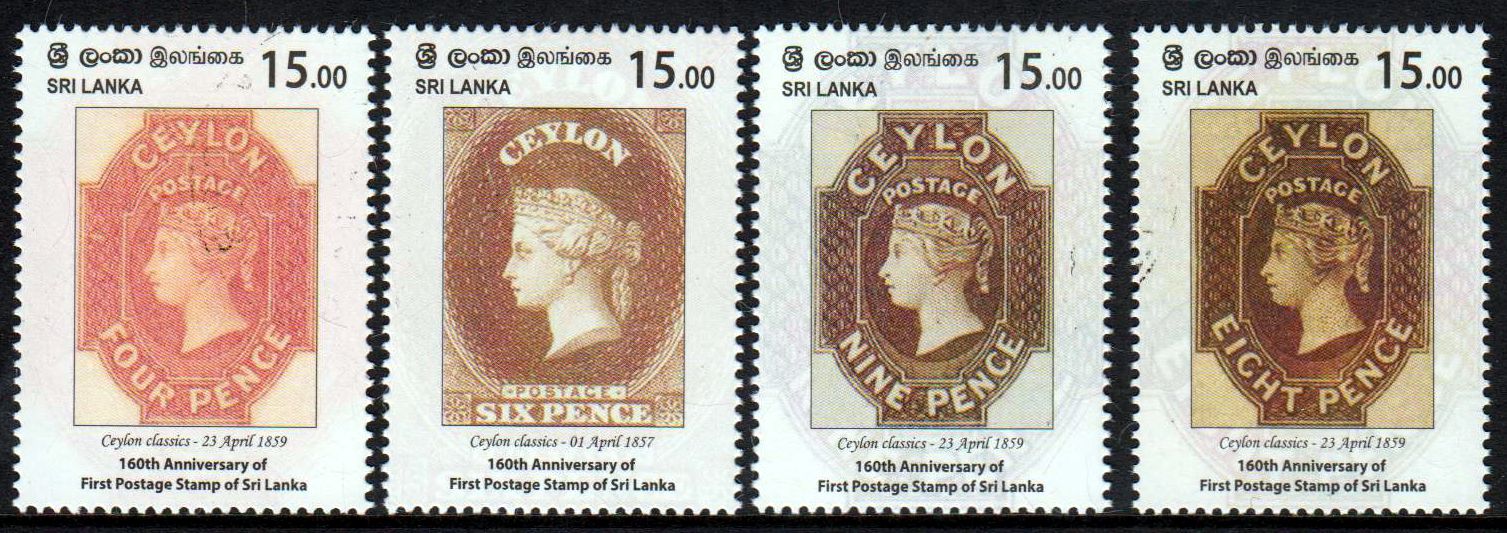 160 J. erste Briefmarke, Marke auf Marke