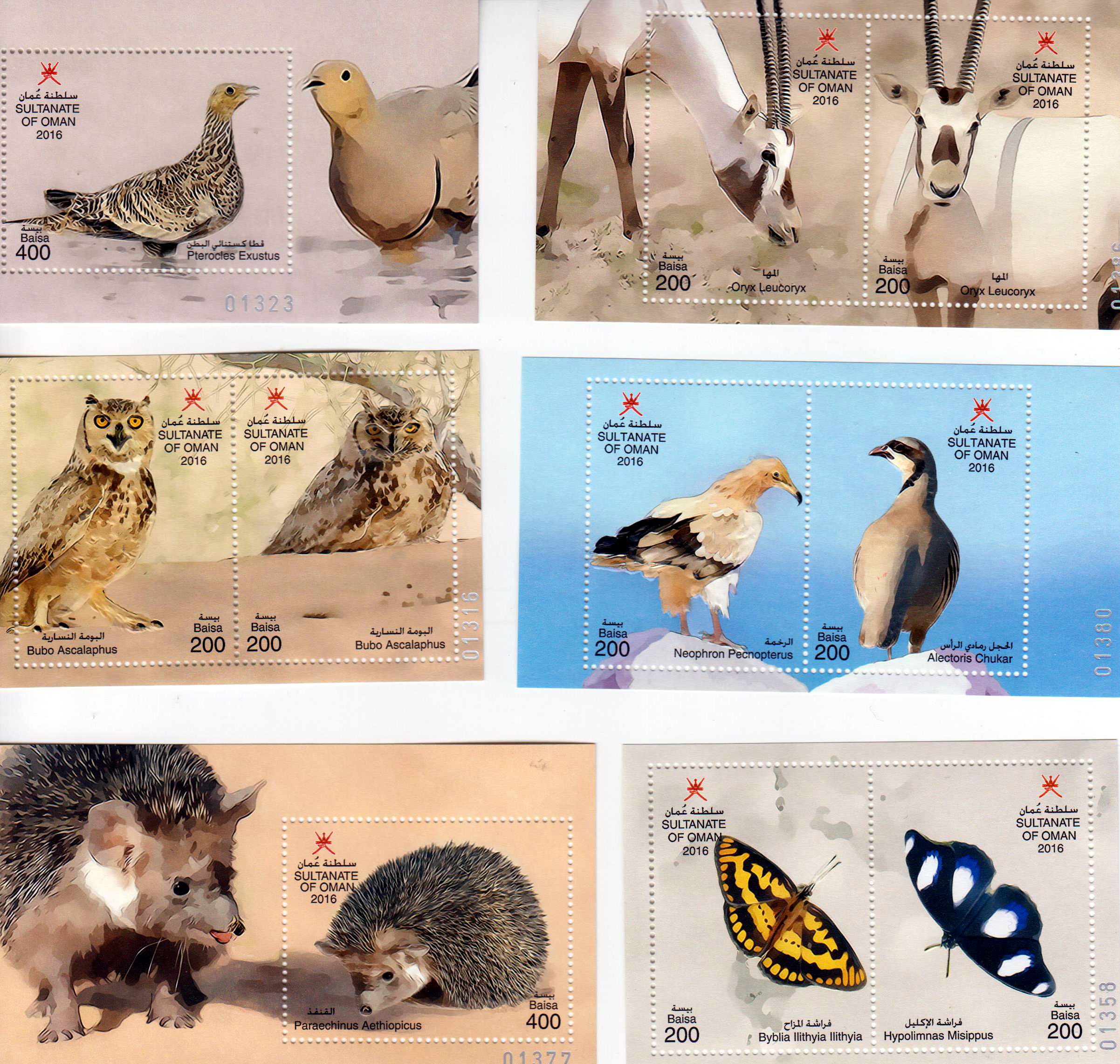 Block: Wildtiere 2016, Vögel, Igel, Schmetterling