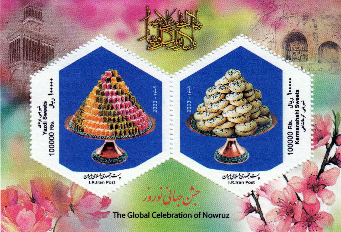 Block: Iranische Nowruz - Feier 2023