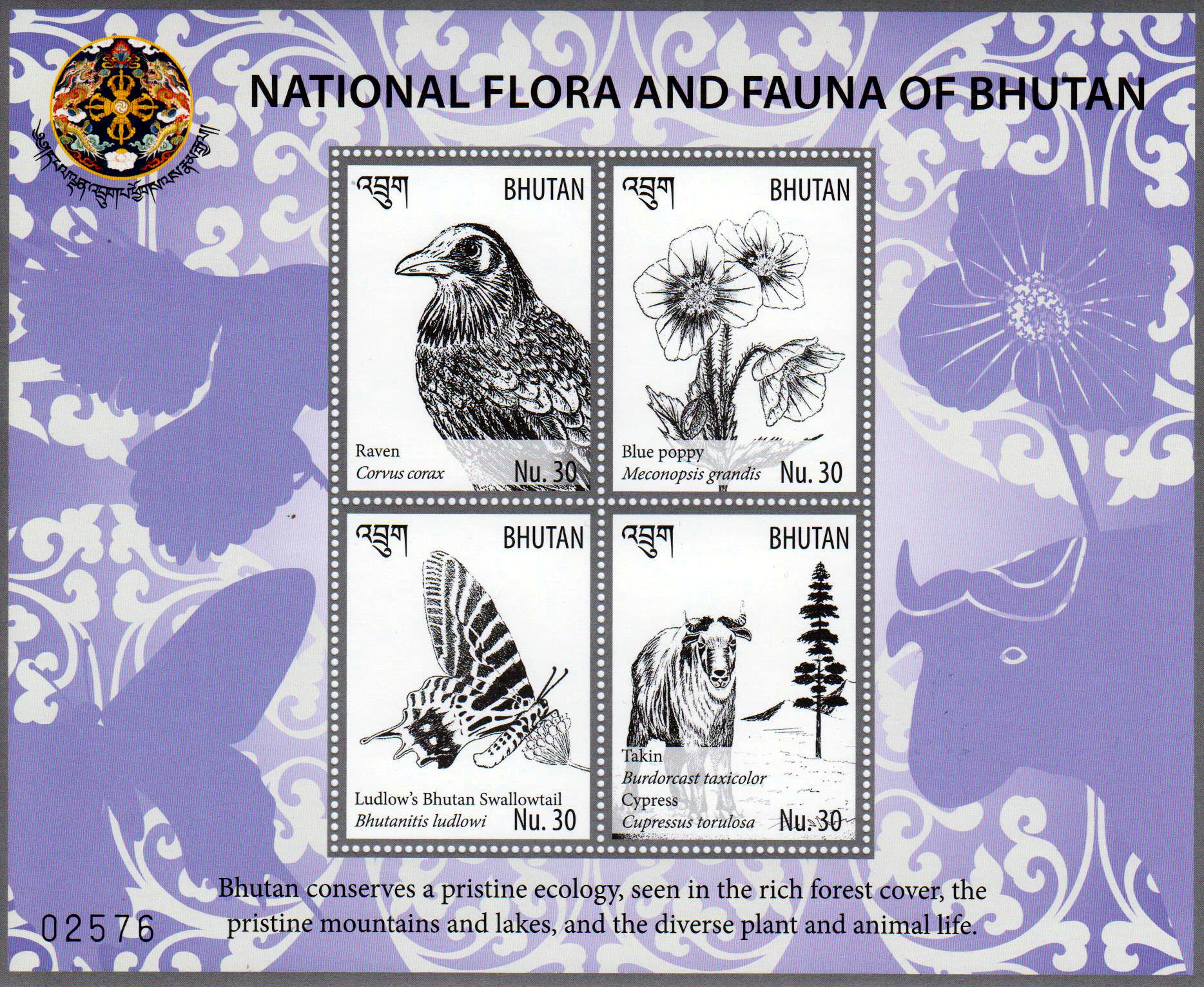 Block: Flora und Fauna 2016 , Schmetterling, Vogel, Blume (007