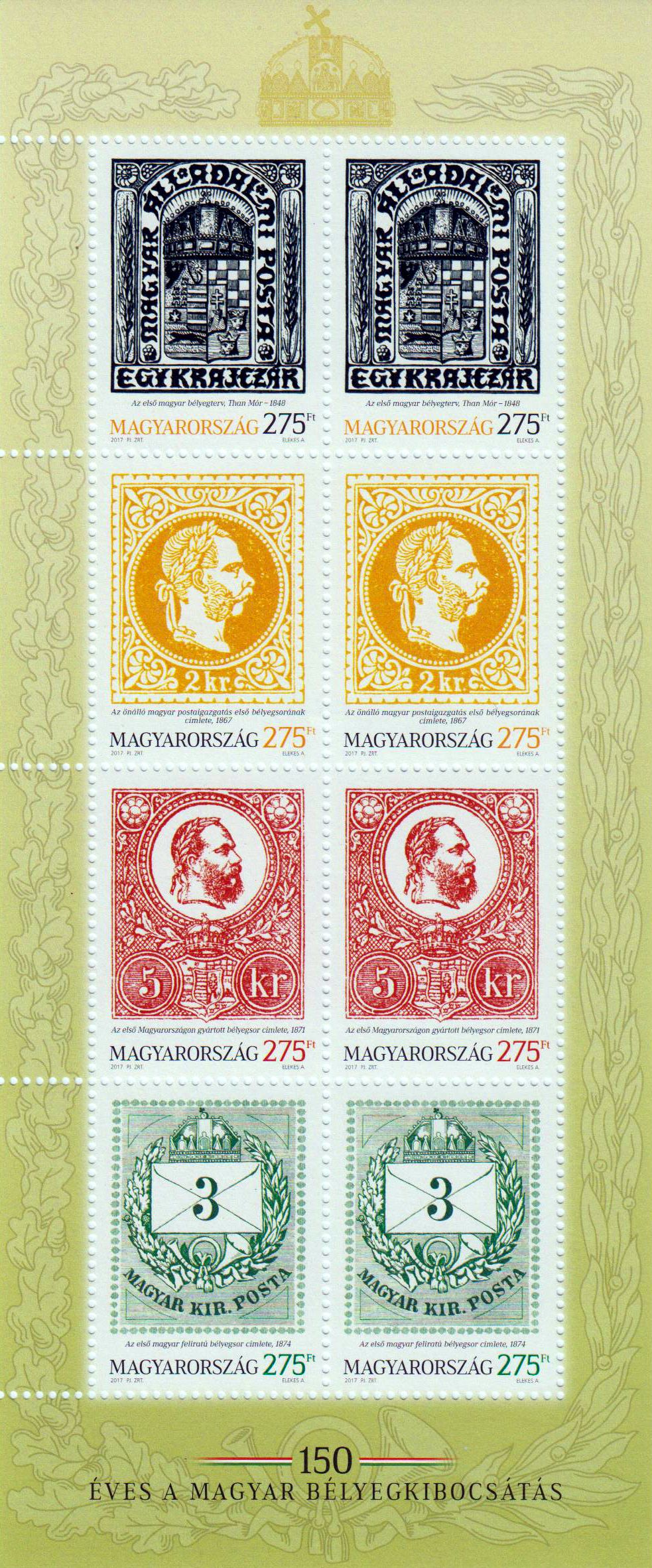 Block: 150 J. Briefmarken, Marke auf Marke