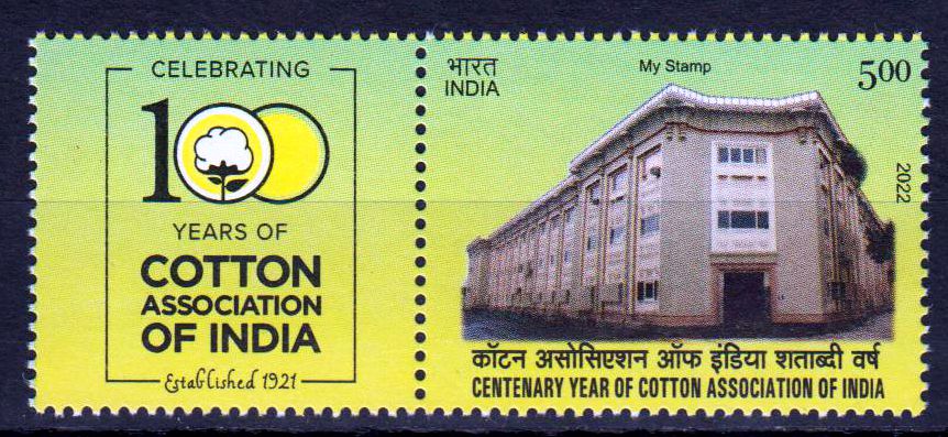 My Stamp 2022,Cotton Association