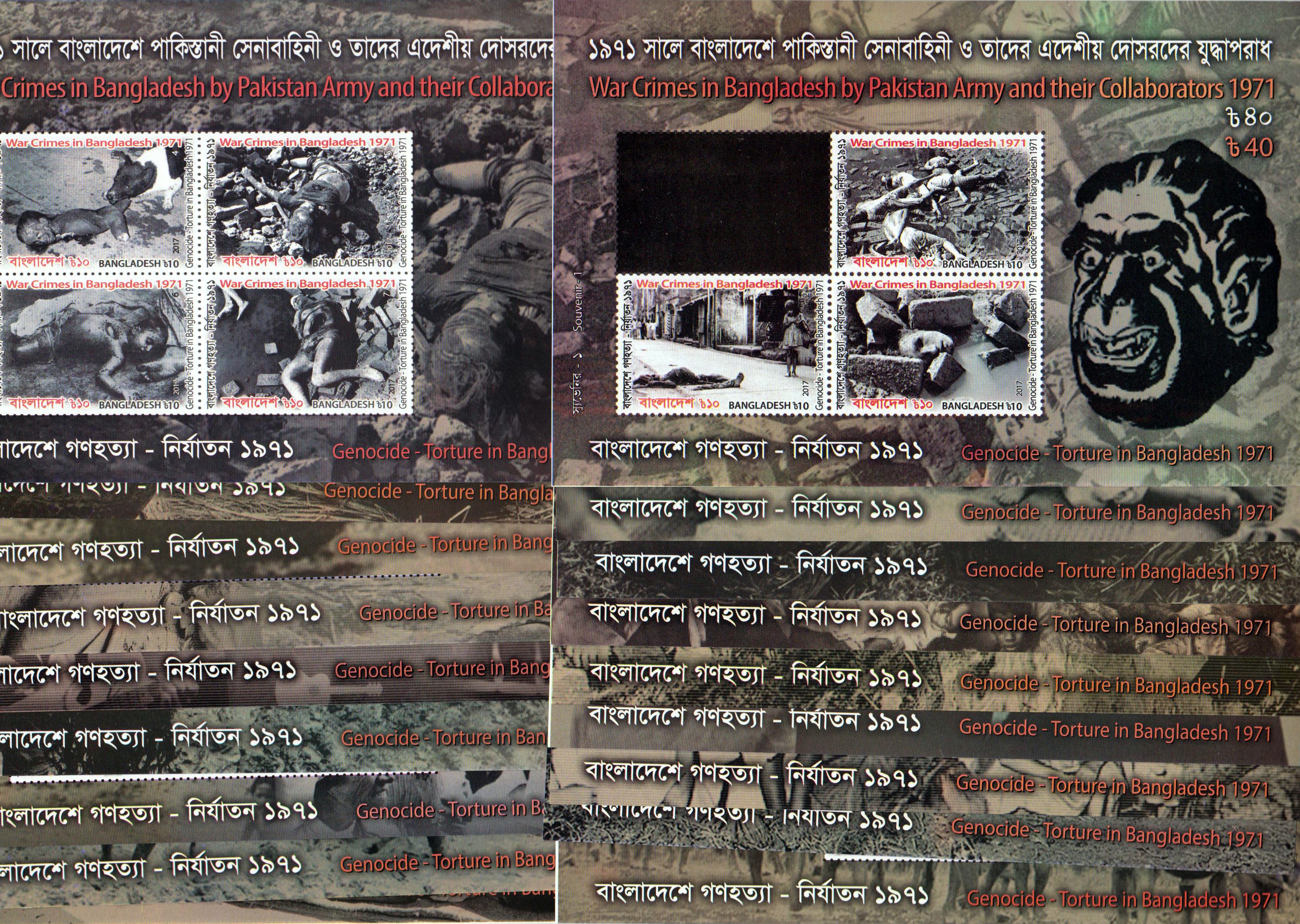 Block: Kriegsverbrechen, Leichen, Armee