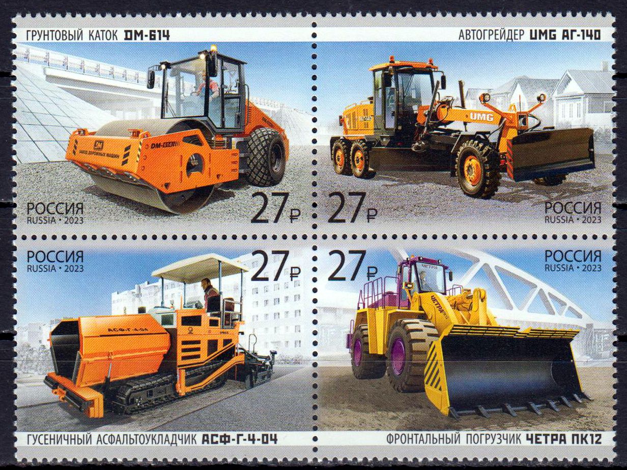 Baumaschinen 2023
