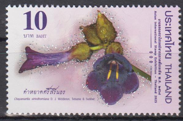 Asian Briefmarkenausstellung 2025