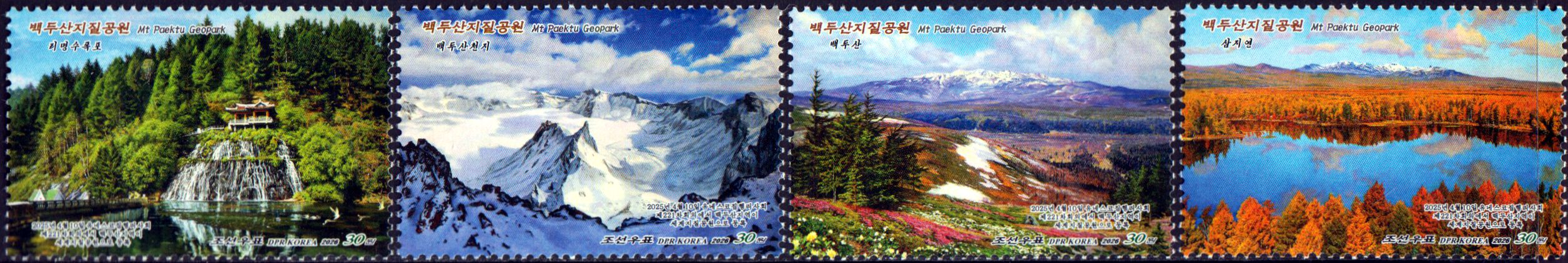 Mt. Paektu Geopark 2026