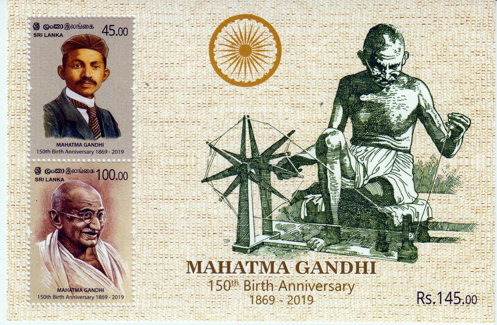 Block: 150. Geburtstag Mahatma Gandhi
