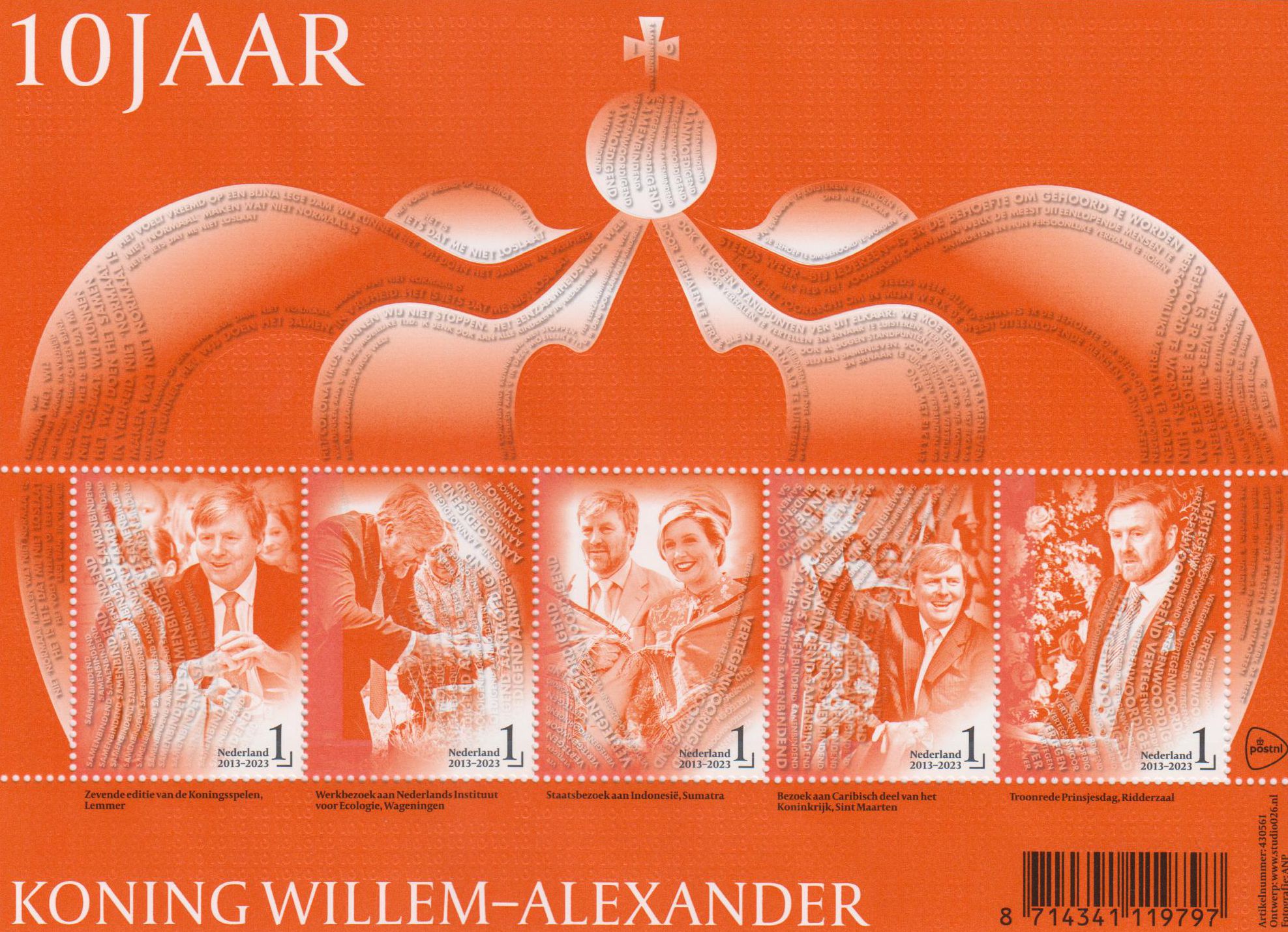 Block: 10 Jahre König Willem - Alexander 2023