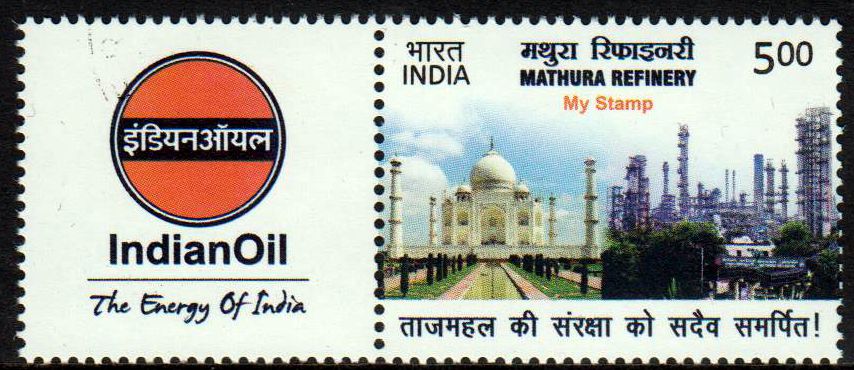 My Stamp Mathura Raffinerie