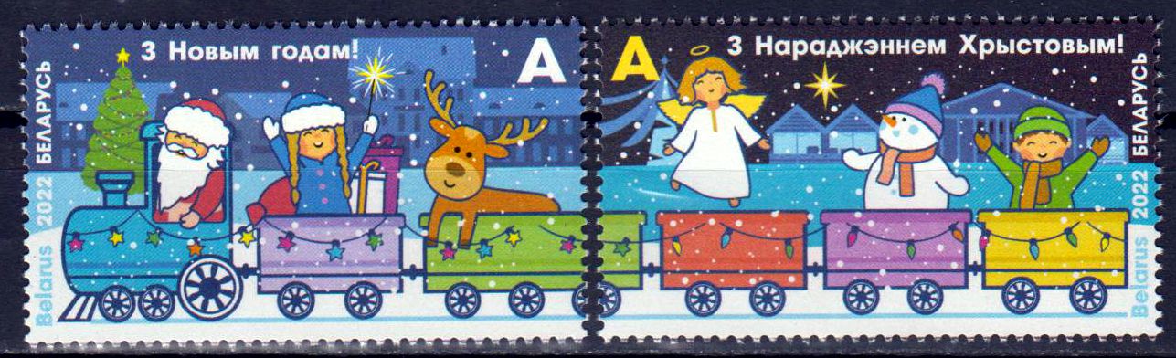 Weihnachten, Neujahr 2022
