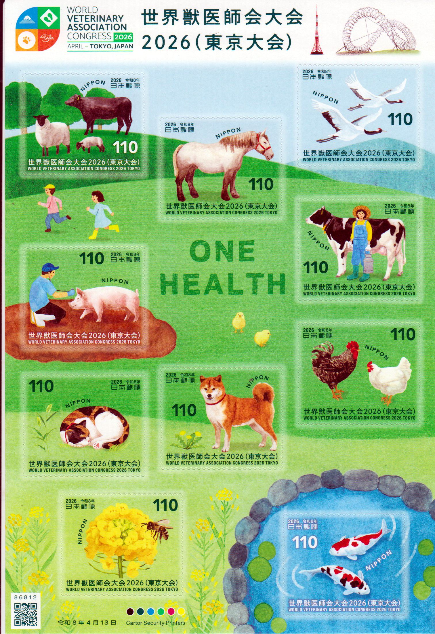 Weltkongress der Veterinärmediziner 2026