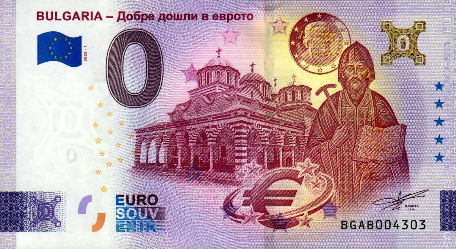 Bulgaria - Welcome to the EURO 2026-1, Gold-Edition