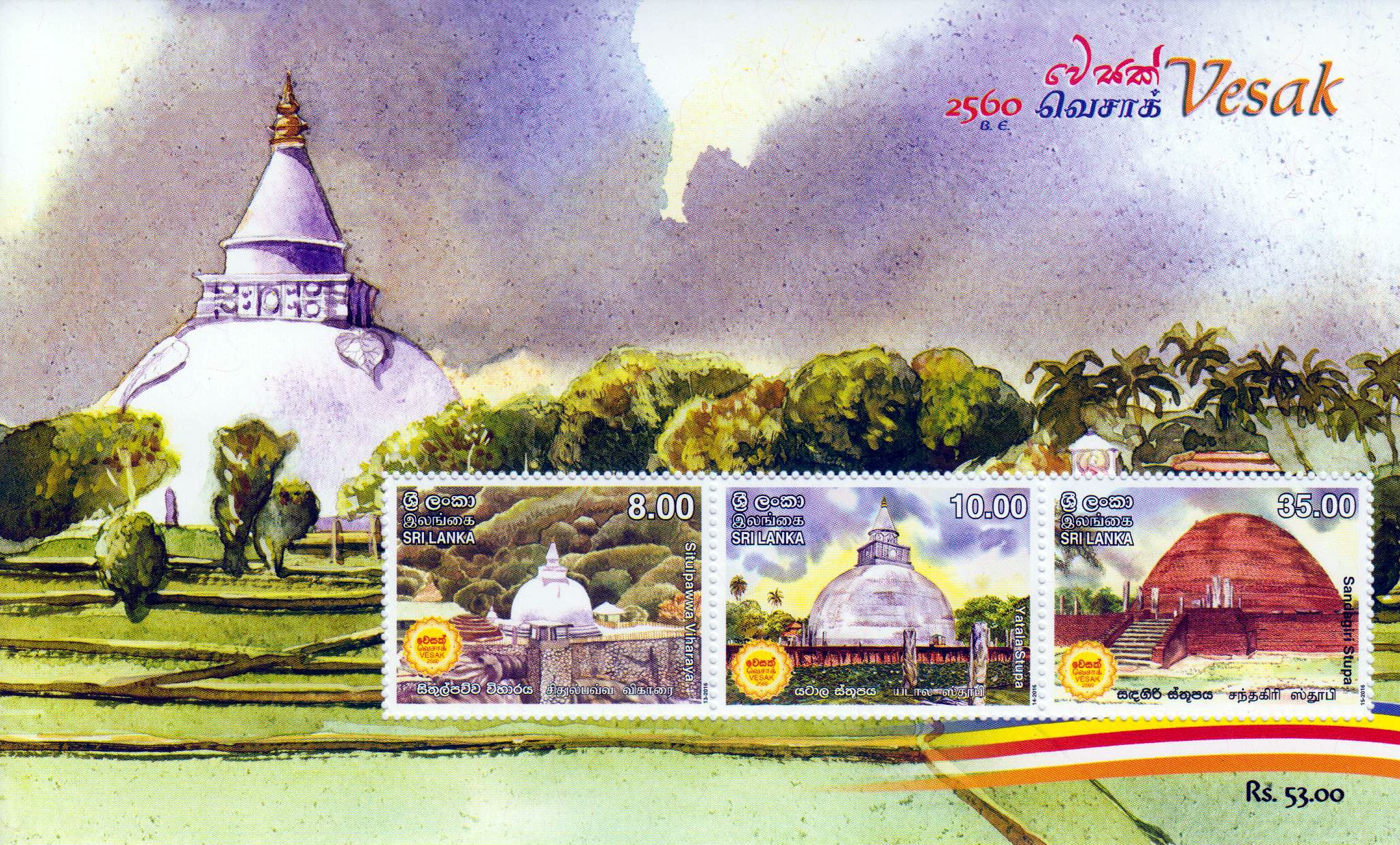 Block: Vesak 2016, Tempel
