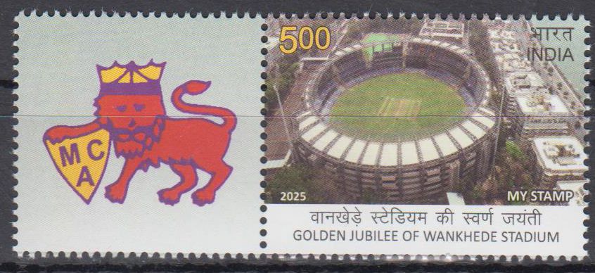 My Stamp 2025 Wankhede Stadium
