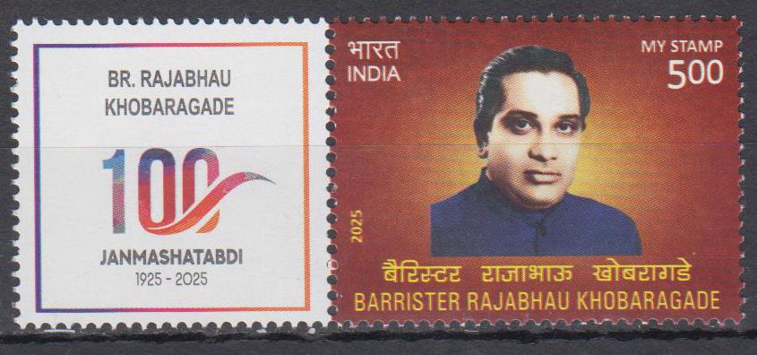 My Stamp 2025, Rajabhau Khobragade