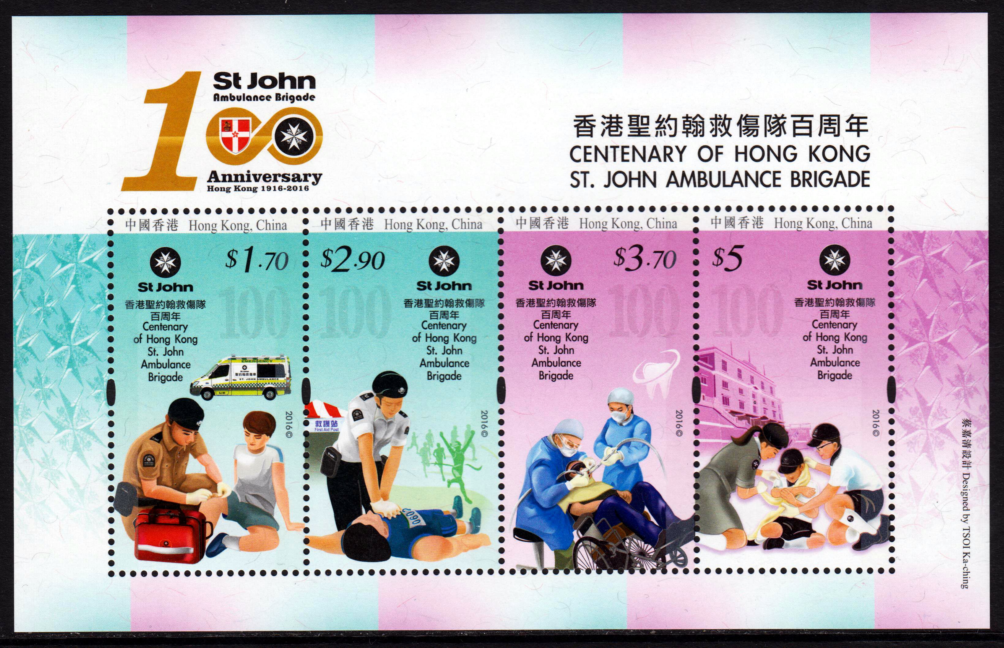Block: St. John Ambulanz