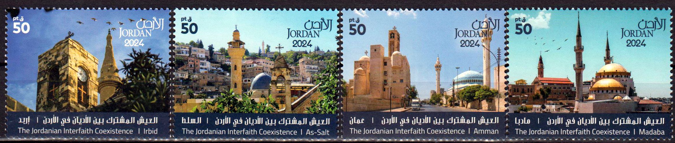 Jordanische Schnittstellenkoexitenz 2024