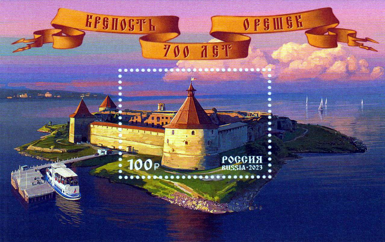 Block: Festung 2023