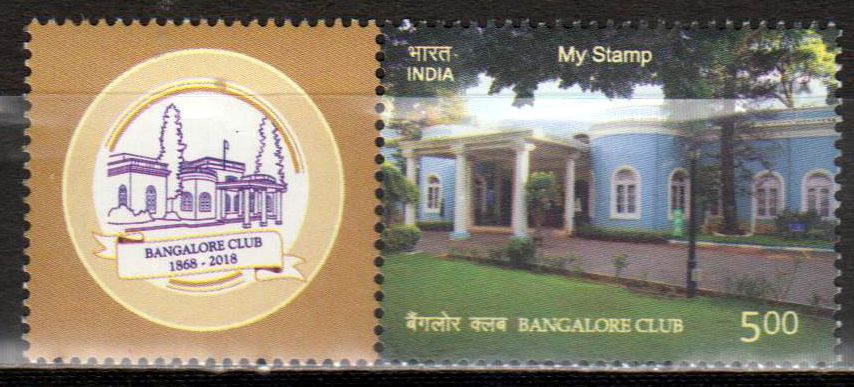 My Stamp Bangalore Club 2018