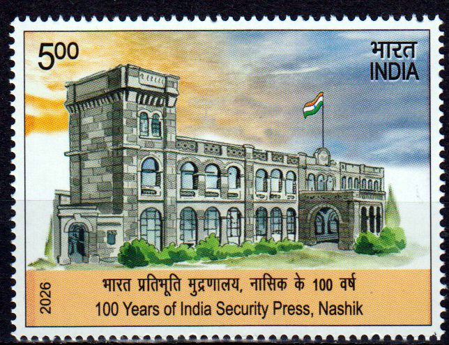 Security Press 2026, Nashik